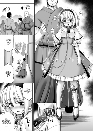 [Yosutebito na Mangakaki (Tomoki Tomonori)] Okaeshi (Touhou Project) [English] {Mant} [Digital] - Page 26