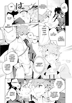  (Super ROOT4to5 2018) [GLUTAMIC:ACID (Tanunosuke)] Muramasa-san to Ecchi Suru Hon-Yokou Renshuuhen- (Fate/Grand Order) [English] [Anzu]  - Page 8