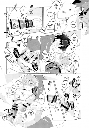  (Super ROOT4to5 2018) [GLUTAMIC:ACID (Tanunosuke)] Muramasa-san to Ecchi Suru Hon-Yokou Renshuuhen- (Fate/Grand Order) [English] [Anzu]  - Page 18