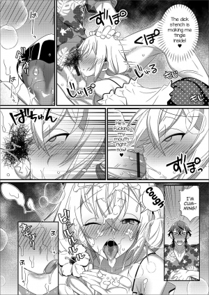 [Shikakui Kuromaru] Shinkon Ryokou de Love Love? Sex Zanmai (Gekkan Web Otoko no Ko-llection! S Vol. 43) [English] [mysterymeat3] [Digital] - Page 5