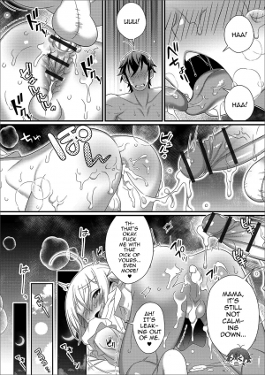 [Shikakui Kuromaru] Shinkon Ryokou de Love Love? Sex Zanmai (Gekkan Web Otoko no Ko-llection! S Vol. 43) [English] [mysterymeat3] [Digital] - Page 9
