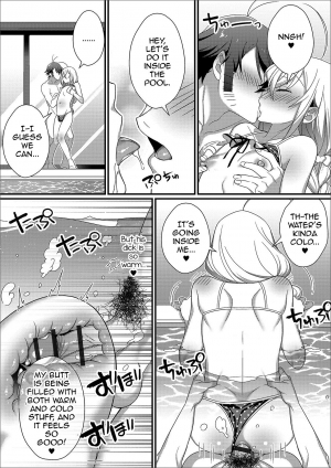 [Shikakui Kuromaru] Shinkon Ryokou de Love Love? Sex Zanmai (Gekkan Web Otoko no Ko-llection! S Vol. 43) [English] [mysterymeat3] [Digital] - Page 12