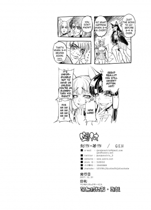 [GENETRIX (GEN)] Akagiwazurai | Akagi Syndrome (Azur Lane) [English] [Digital] - Page 32