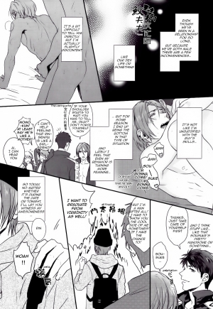 (Renai Jiyuugata! Osaka Taikai 4) [SAKEPAPA (Ooki)] Kakugo shitoke yo! | Just you wait and see! (Free!) [English] [Carrot-Bunny] - Page 5