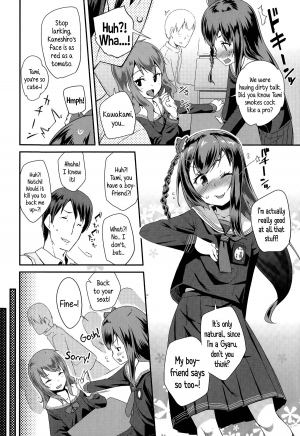 [Maeshima Ryou] Shishunki Virginal | Virginal Puberty (COMIC LO 2015-07) [English] {5 a.m.} - Page 3