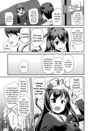 [Maeshima Ryou] Shishunki Virginal | Virginal Puberty (COMIC LO 2015-07) [English] {5 a.m.} - Page 6