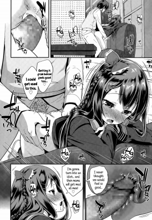 [Maeshima Ryou] Shishunki Virginal | Virginal Puberty (COMIC LO 2015-07) [English] {5 a.m.} - Page 17