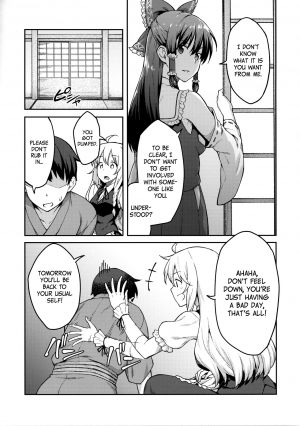 (Reitaisai 14) [Hirojuu Renshuuchou (Hiroya)] Kirisame Marisa wa Makerarenai (Touhou Project) [English] [EHCOVE] - Page 5