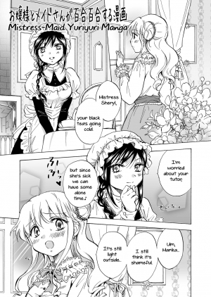  [peachpulsar (Mira)] Ojou-sama to Maid-san ga Yuriyuri Suru Manga [English] [Yuri-ism] [Digital]  - Page 4