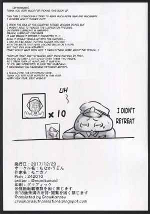 (C93) [Monaka Udon (Monikano)] Juujunyoukan Suzuya Jinmon Chousho | Heavy Cruiser Suzuya Interrogation (Kantai Collection -KanColle-) [English] [CrowKarasu] - Page 20