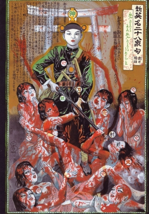 [Maruo Suehiro, Hanawa Kazuichi] Bloody Ukiyo-e in 1866 & 1988  - Page 24