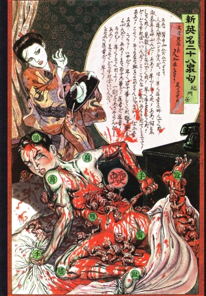 [Maruo Suehiro, Hanawa Kazuichi] Bloody Ukiyo-e in 1866 & 1988  - Page 28