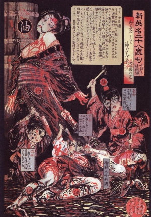 [Maruo Suehiro, Hanawa Kazuichi] Bloody Ukiyo-e in 1866 & 1988  - Page 52