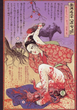 [Maruo Suehiro, Hanawa Kazuichi] Bloody Ukiyo-e in 1866 & 1988  - Page 56