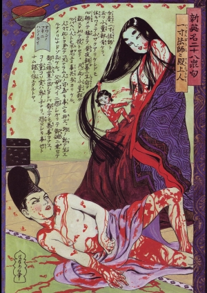 [Maruo Suehiro, Hanawa Kazuichi] Bloody Ukiyo-e in 1866 & 1988  - Page 60