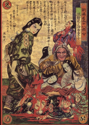 [Maruo Suehiro, Hanawa Kazuichi] Bloody Ukiyo-e in 1866 & 1988  - Page 64