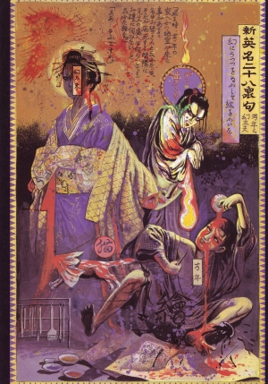 [Maruo Suehiro, Hanawa Kazuichi] Bloody Ukiyo-e in 1866 & 1988  - Page 68