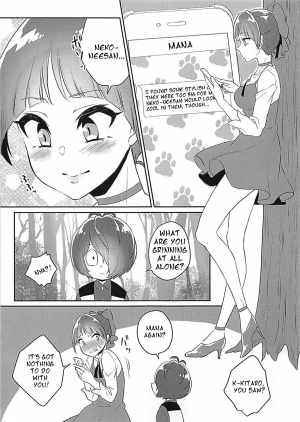 (Futaket 14) [Akaeboshi (Binto)] Neko Musume no XX ga Boku yori Dekai (Gegege no Kitarou) [English] - Page 3