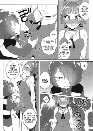 (Futaket 14) [Akaeboshi (Binto)] Neko Musume no XX ga Boku yori Dekai (Gegege no Kitarou) [English] - Page 4