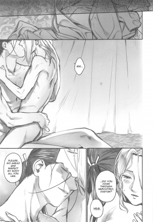 (C96) [Kyusuisei Polymer (Kyusui)] Yoru ni Oborenu Hoshizora | A Sky of Unfading Stars (Arslan Senki) [English] [alparslan] - Page 11