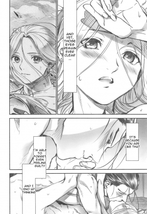 (C96) [Kyusuisei Polymer (Kyusui)] Yoru ni Oborenu Hoshizora | A Sky of Unfading Stars (Arslan Senki) [English] [alparslan] - Page 18