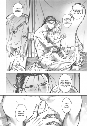 (C96) [Kyusuisei Polymer (Kyusui)] Yoru ni Oborenu Hoshizora | A Sky of Unfading Stars (Arslan Senki) [English] [alparslan] - Page 20