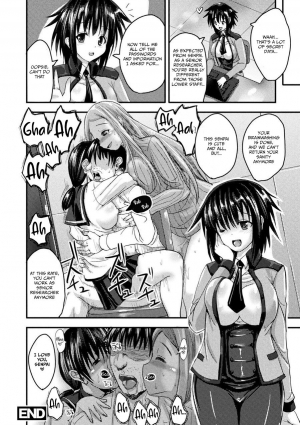 [SAS] Kioku wo Hamu (Bessatsu Comic Unreal Tasha Henshin Shite Narisumashi Yuuwaku Hen Vol. 2) [English] [DKKMD Translations] [Digital] - Page 19