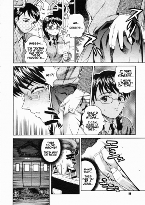 [Kitani Sai] A-kan Ressha de Ike!! (Comic Megastore-H 2005-01) [English] - Page 3