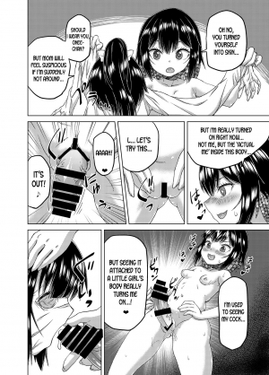 [Hairu Nukemichi (Arubento, QZO。)] Kiru,Kiru,Kuru! (Nottori! ~Onnanoko no Karada o Nottoru Comic Anthology~Ⅱ) [English] [Digital] [desudesu] - Page 9