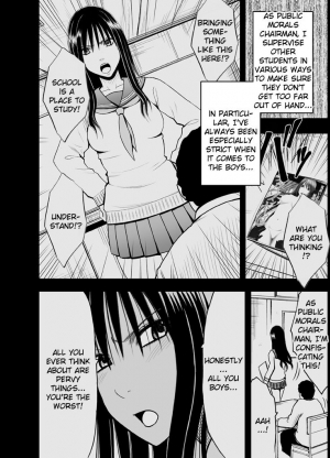 [Crimson(Crimson)] 24 Endurance Erotic Massage -Hinata- (English) {Kizlan} - Page 5