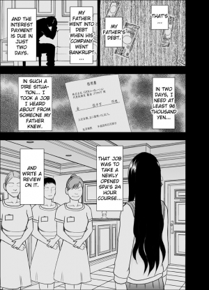 [Crimson(Crimson)] 24 Endurance Erotic Massage -Hinata- (English) {Kizlan} - Page 7