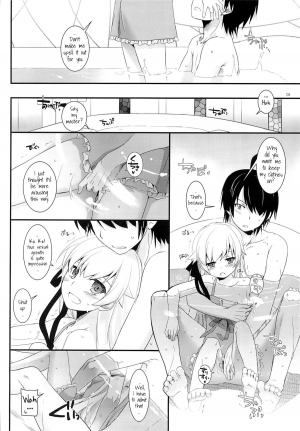 (C84) [Digital Lover (Nakajima Yuka)] D.L. action 79 (Bakemonogatari) [English] [YQII] - Page 8