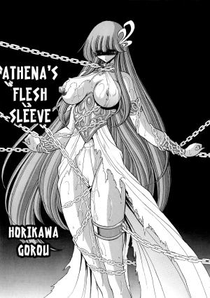 (COMIC1☆6) [Circle Taihei-Tengoku (Horikawa Gorou)] Athena no Nikutsubo | Athena's Flesh Sleeve (Saint Seiya)  [English] [EHCOVE] - Page 11