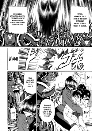 (COMIC1☆6) [Circle Taihei-Tengoku (Horikawa Gorou)] Athena no Nikutsubo | Athena's Flesh Sleeve (Saint Seiya)  [English] [EHCOVE] - Page 12