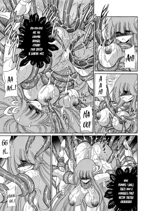 (COMIC1☆6) [Circle Taihei-Tengoku (Horikawa Gorou)] Athena no Nikutsubo | Athena's Flesh Sleeve (Saint Seiya)  [English] [EHCOVE] - Page 21