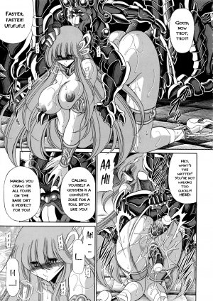 (COMIC1☆6) [Circle Taihei-Tengoku (Horikawa Gorou)] Athena no Nikutsubo | Athena's Flesh Sleeve (Saint Seiya)  [English] [EHCOVE] - Page 41