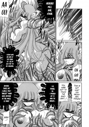 (COMIC1☆6) [Circle Taihei-Tengoku (Horikawa Gorou)] Athena no Nikutsubo | Athena's Flesh Sleeve (Saint Seiya)  [English] [EHCOVE] - Page 49