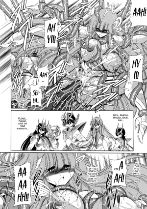 (COMIC1☆6) [Circle Taihei-Tengoku (Horikawa Gorou)] Athena no Nikutsubo | Athena's Flesh Sleeve (Saint Seiya)  [English] [EHCOVE] - Page 54