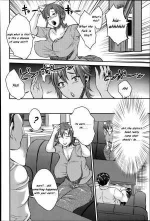  Mating season for wives [English] [Rewrite] [Ωcomatose] - Page 7
