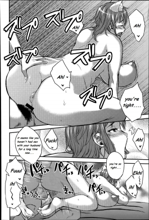  Mating season for wives [English] [Rewrite] [Ωcomatose] - Page 15