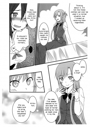  (C89) [AQUA SPACE (Asuka)] Kiriko-chan to Asobou! ~Maid Hen~ | Let's play with Kiriko-chan! ~Maid version!~ (Sword Art Online) [English] [EHCOVE]  - Page 6
