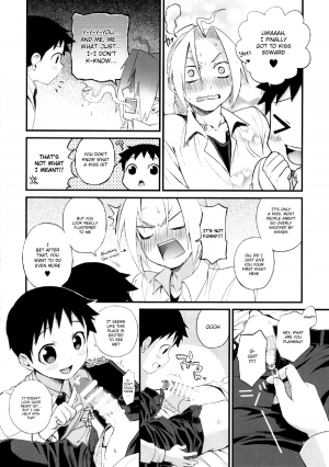 (Shota Scratch 27) [Yabure Kabure (Agemon)] Uwasa no Onii-san (Fullmetal Alchemist) [English] {Shotachan} - Page 12
