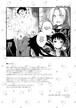 (Shota Scratch 27) [Yabure Kabure (Agemon)] Uwasa no Onii-san (Fullmetal Alchemist) [English] {Shotachan} - Page 29