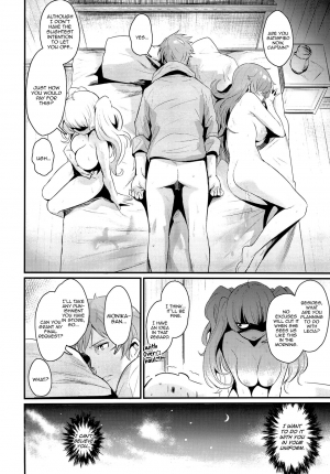 (C95) [Ikkizuka (Kizuka Kazuki)] Chitsujo Crash | Enforcement CRASH (Granblue Fantasy) [English] [Aoitenshi] - Page 25