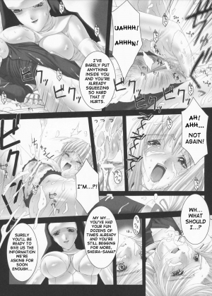 [Miss Black] Sword Breaker [English] [SaHa] - Page 7