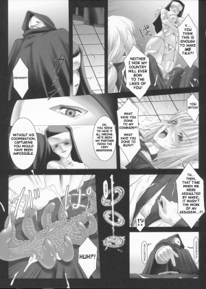 [Miss Black] Sword Breaker [English] [SaHa] - Page 8