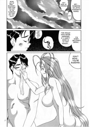 (C52) [Tenzan Koubou (Tenchuumaru)] Nightmare of My Goddess Vol. 2 (Ah! My Goddess) [English] [SaHa] - Page 37