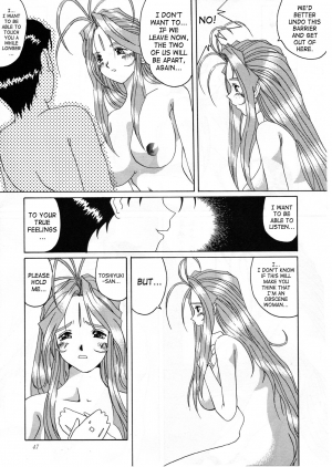 (C52) [Tenzan Koubou (Tenchuumaru)] Nightmare of My Goddess Vol. 2 (Ah! My Goddess) [English] [SaHa] - Page 47