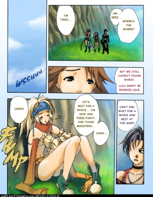  Let's Have A Break! (Final Fantasy X-2) - Page 3