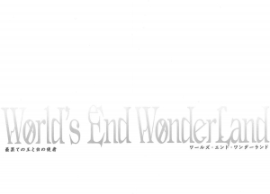(SPARK5) [Ikebukuro Now (Norikuro)] World's End Wonderland (Durarara!!) [English] [Mokkachi] - Page 4